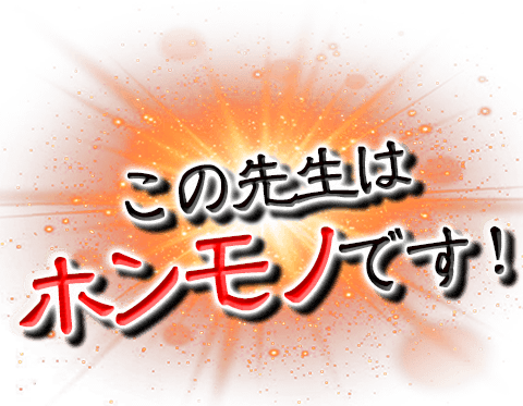 見抜かれ号泣◇霊峰日光の神業鑑定士【近藤千歳】密教曼荼羅タロット