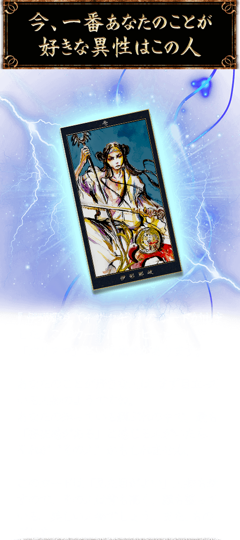 心の声をデトックスヒーリング✧電話鑑定♥︎霊視霊感タロット占い 水