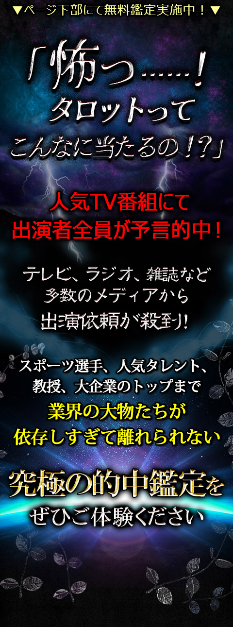 当たる予言 コロナいつ落ち着くか予言は当たる コロナの中で生きていくのか