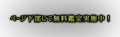 ローズ・ルノルマンカード