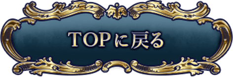 TOP֖߂