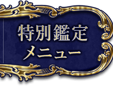 ʊӒ胁j[