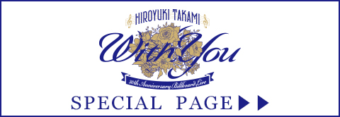 貴水博之 2023ソロライブDVD Heavenly Soar 貴水博之 2023ソロライブDVD Heavenly Soar